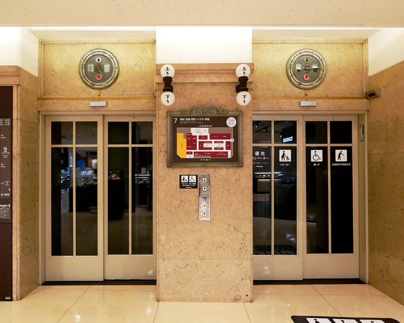 芦屋プラン株式会社 宇治市植物公園